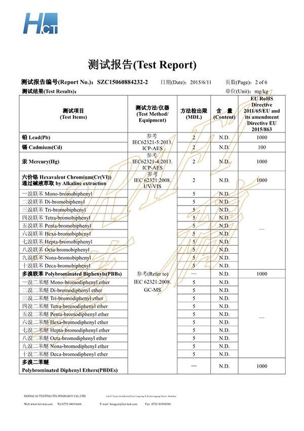 美百達SZC15060884232-2 RoHS10 w-p